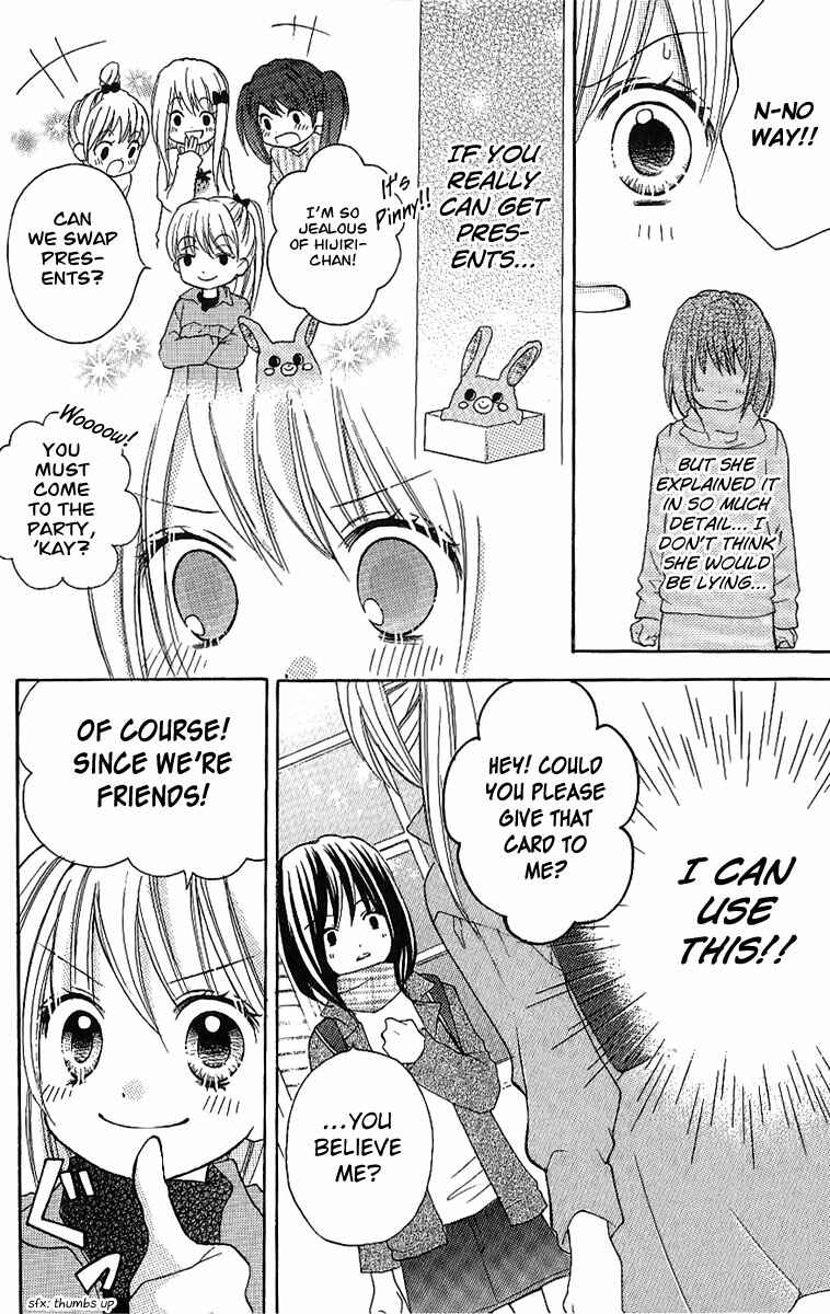 Page 10 Chapter 8.1 Zekkyou Gakkyuu