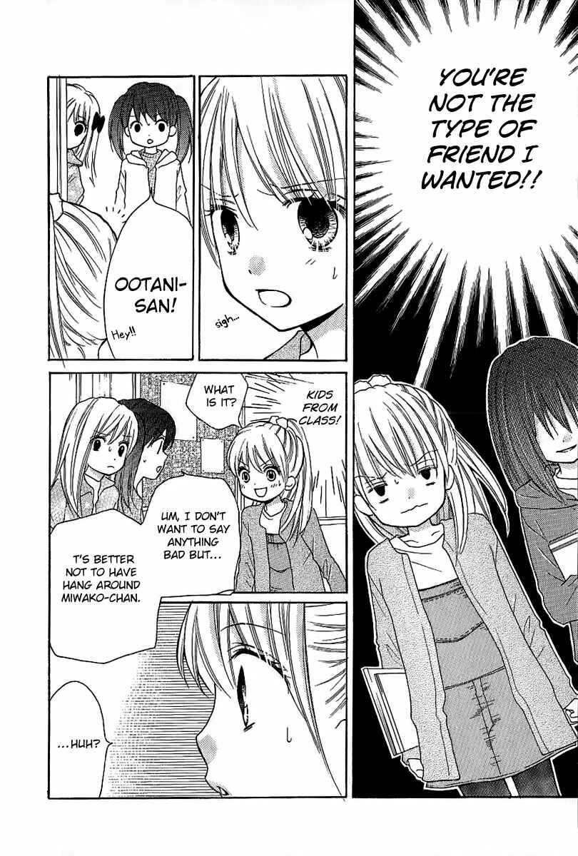 Page 14 Chapter 8.1 Zekkyou Gakkyuu
