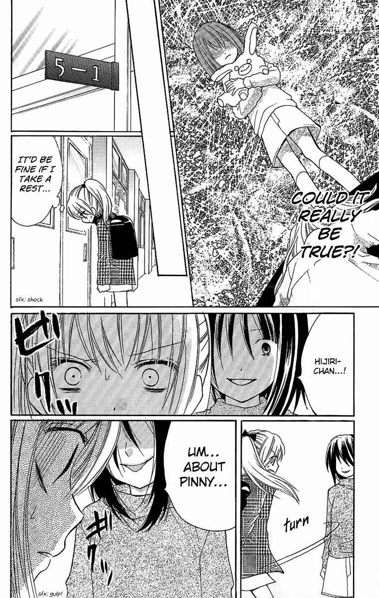 Page 18 Chapter 8.1 Zekkyou Gakkyuu
