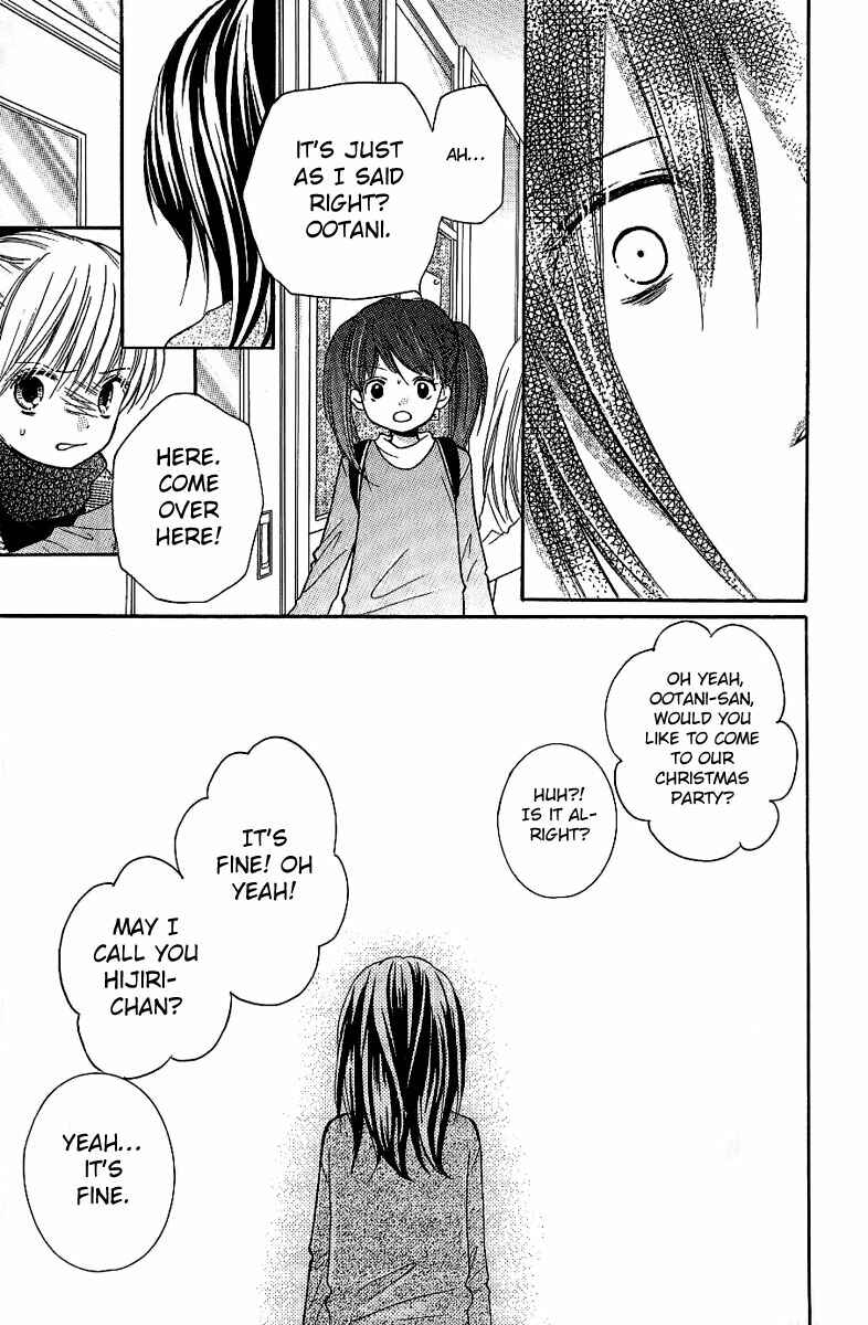 Page 21 Chapter 8.1 Zekkyou Gakkyuu