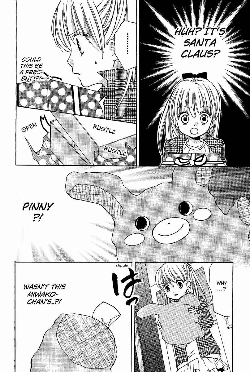 Page 24 Chapter 8.1 Zekkyou Gakkyuu