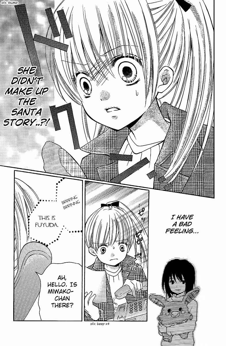 Page 25 Chapter 8.1 Zekkyou Gakkyuu