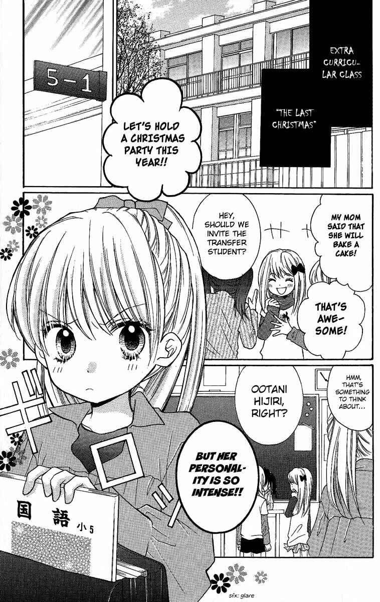 Page 3 Chapter 8.1 Zekkyou Gakkyuu