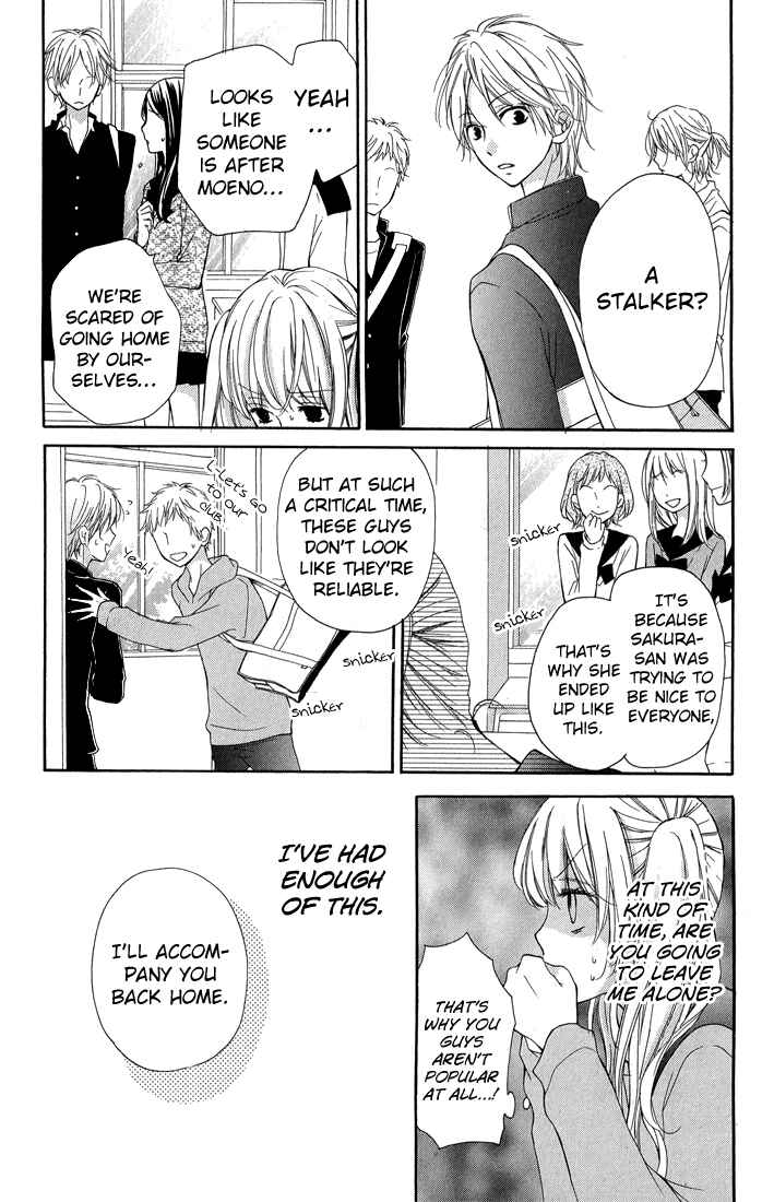 Page 12 Chapter 30 Zekkyou Gakkyuu