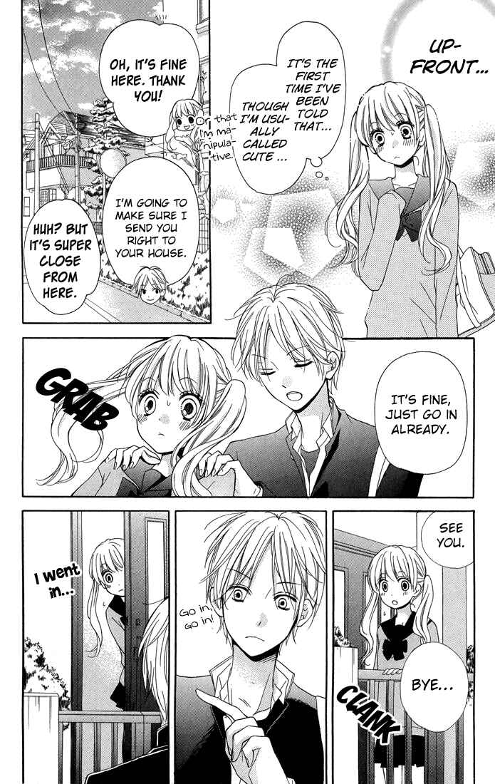 Page 14 Chapter 30 Zekkyou Gakkyuu