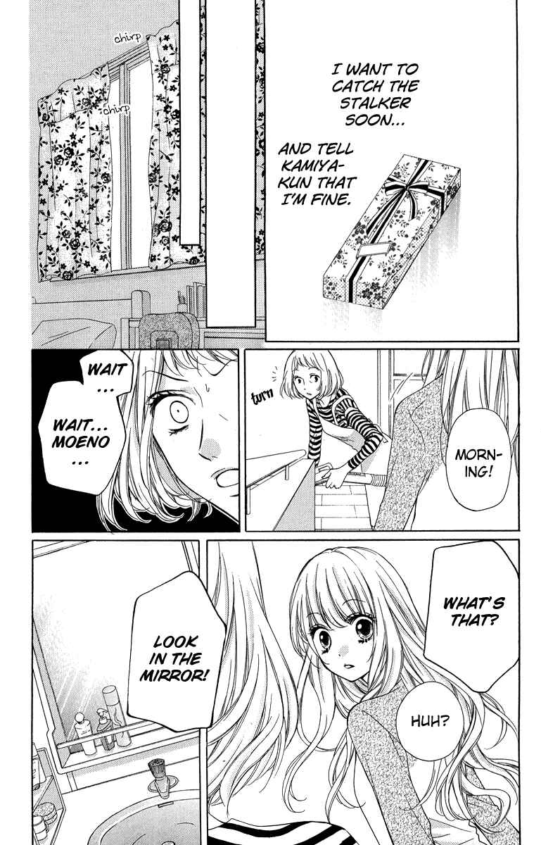 Page 16 Chapter 30 Zekkyou Gakkyuu