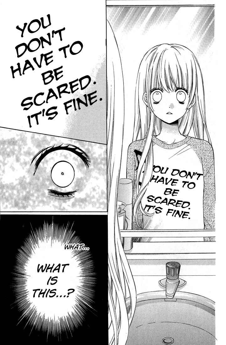 Page 17 Chapter 30 Zekkyou Gakkyuu