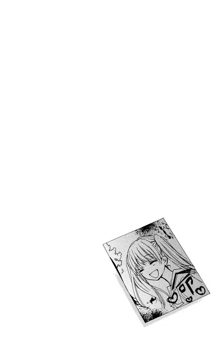 Page 32 Chapter 30 Zekkyou Gakkyuu
