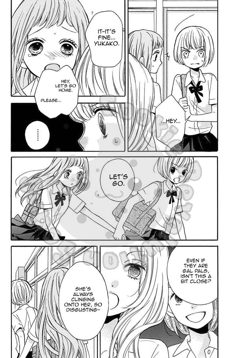 Page 11 Chapter 51.1 Zekkyou Gakkyuu