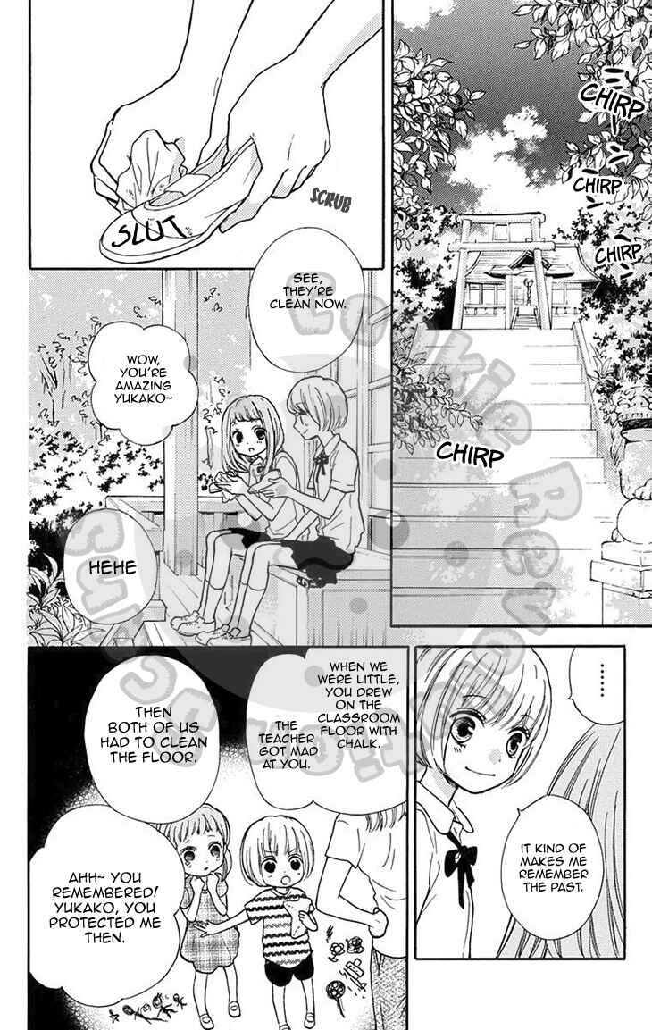 Page 14 Chapter 51.1 Zekkyou Gakkyuu
