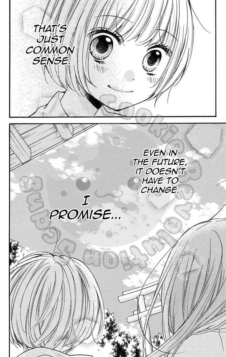 Page 16 Chapter 51.1 Zekkyou Gakkyuu