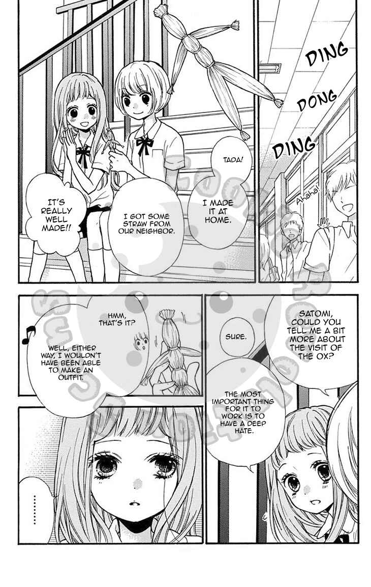 Page 23 Chapter 51.1 Zekkyou Gakkyuu