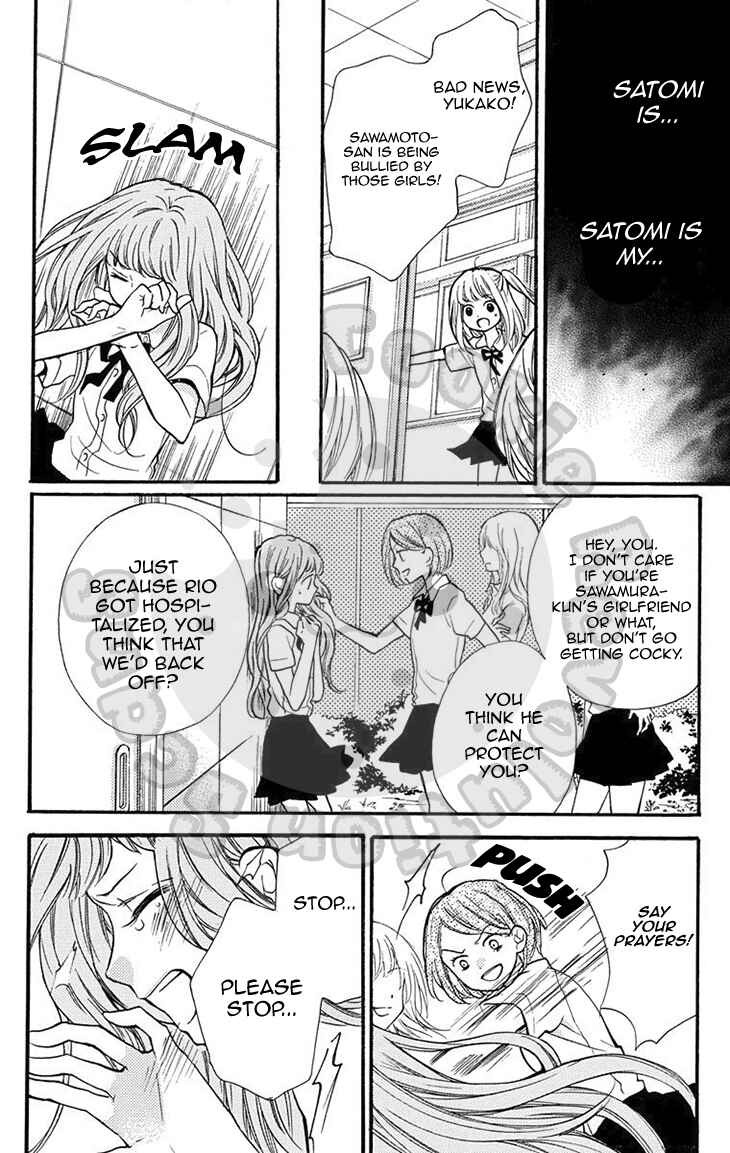 Page 34 Chapter 51.1 Zekkyou Gakkyuu