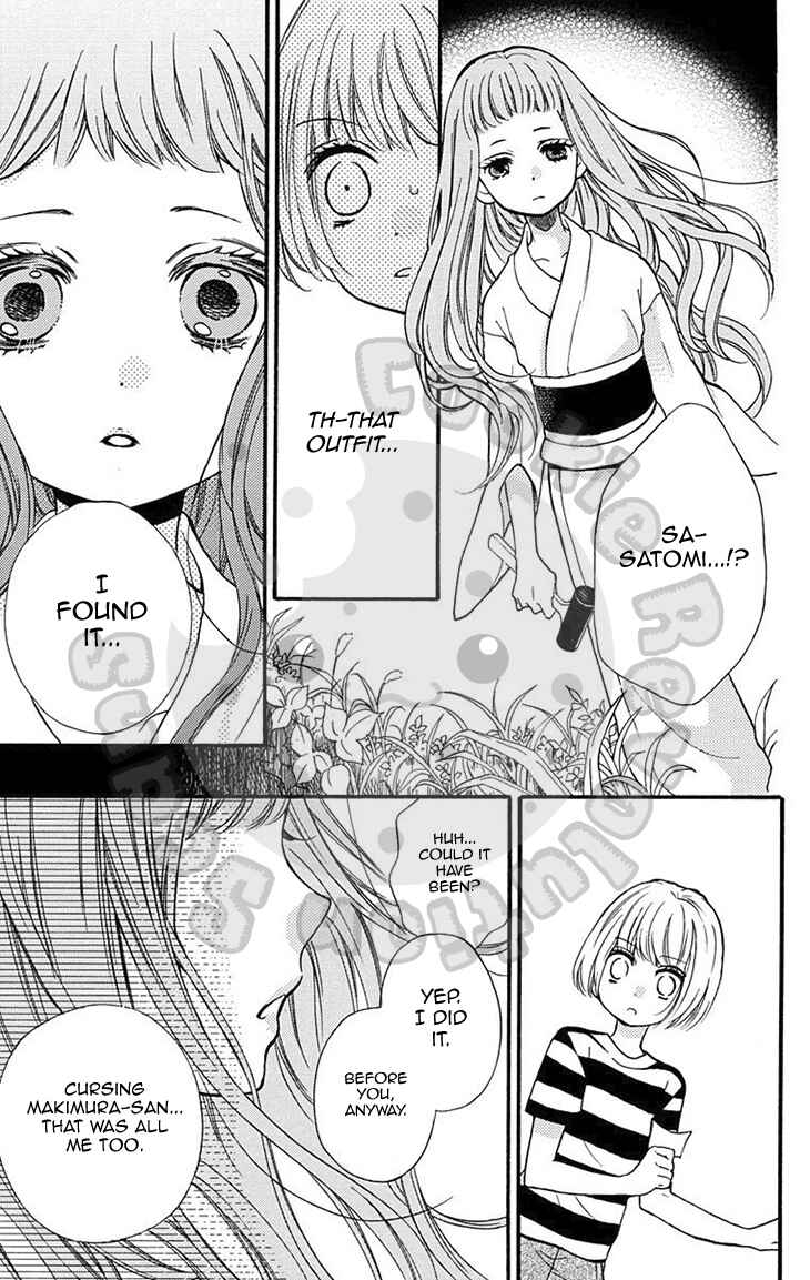 Page 47 Chapter 51.1 Zekkyou Gakkyuu