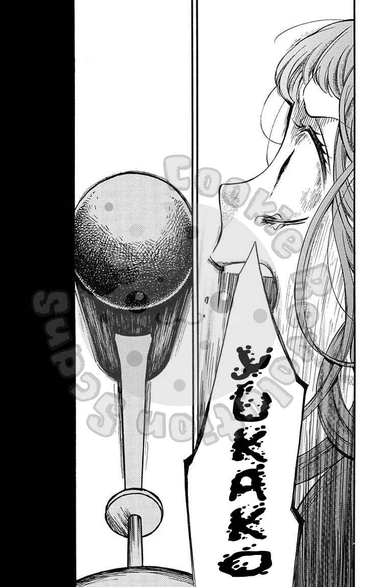 Page 57 Chapter 51.1 Zekkyou Gakkyuu