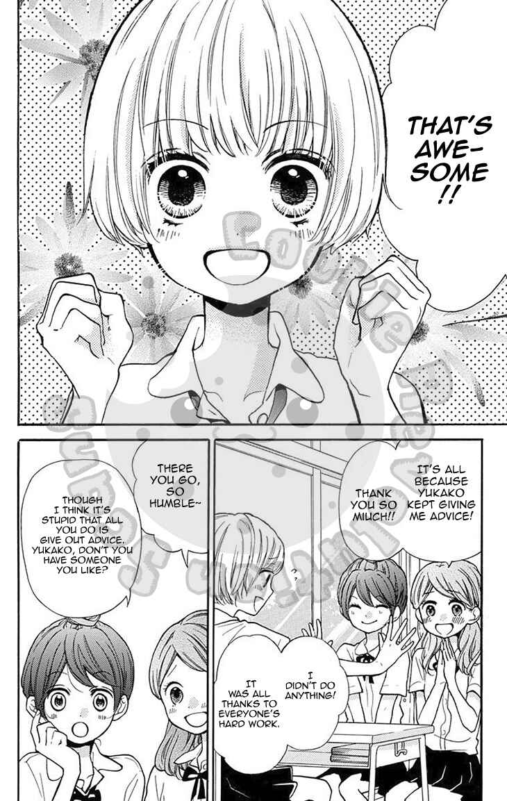 Page 6 Chapter 51.1 Zekkyou Gakkyuu