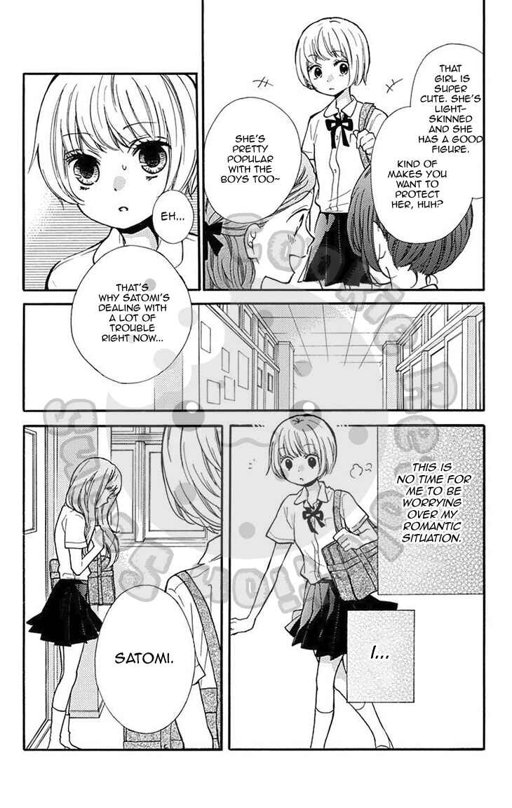 Page 8 Chapter 51.1 Zekkyou Gakkyuu
