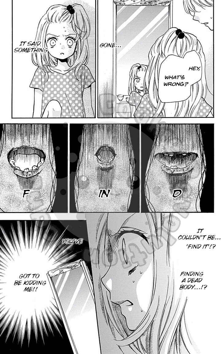 Page 17 Chapter 48 Zekkyou Gakkyuu
