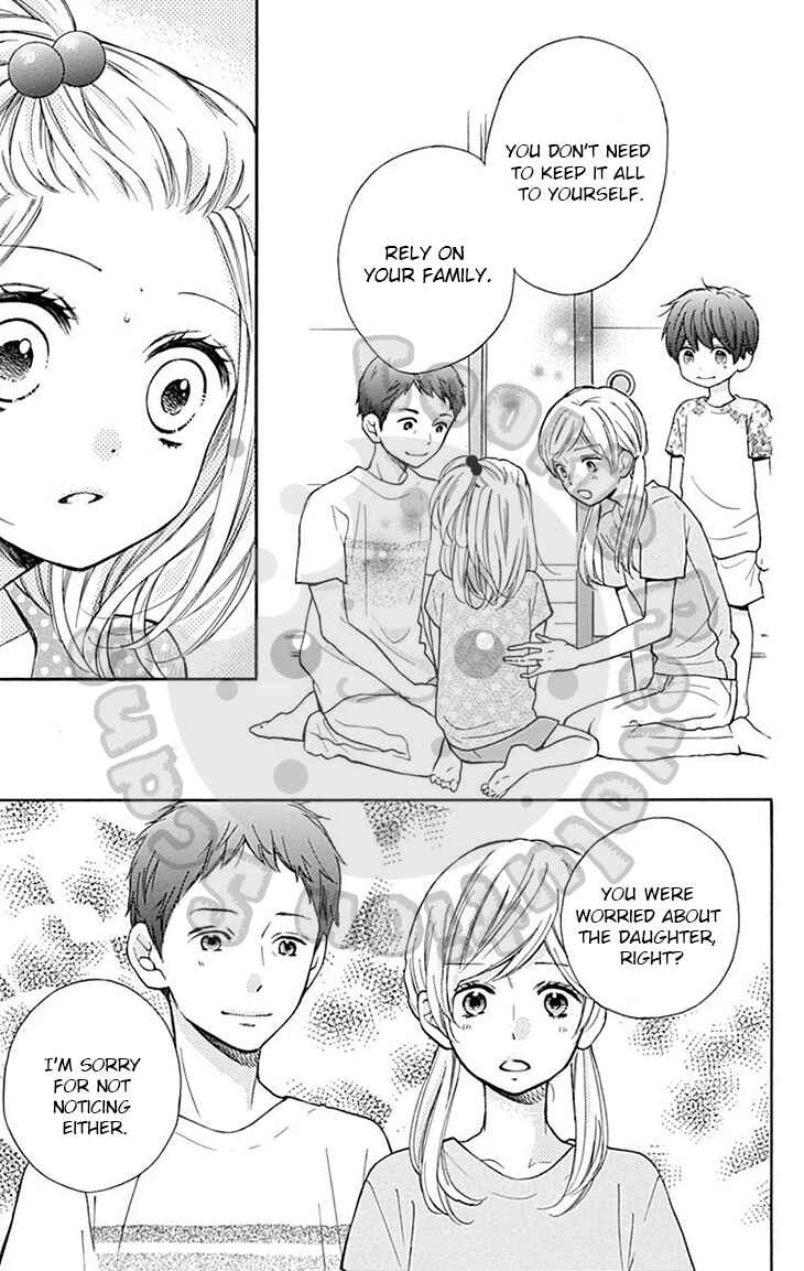 Page 23 Chapter 48 Zekkyou Gakkyuu