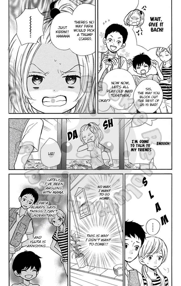 Page 8 Chapter 48 Zekkyou Gakkyuu