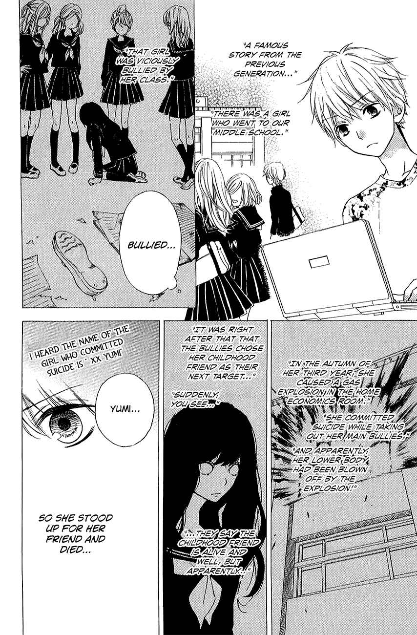 Page 16 Chapter 39.2 Zekkyou Gakkyuu