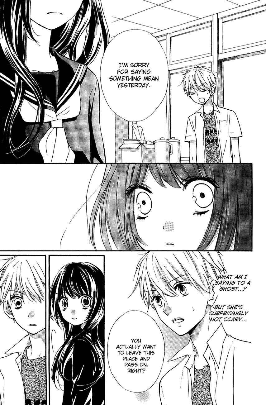Page 19 Chapter 39.2 Zekkyou Gakkyuu
