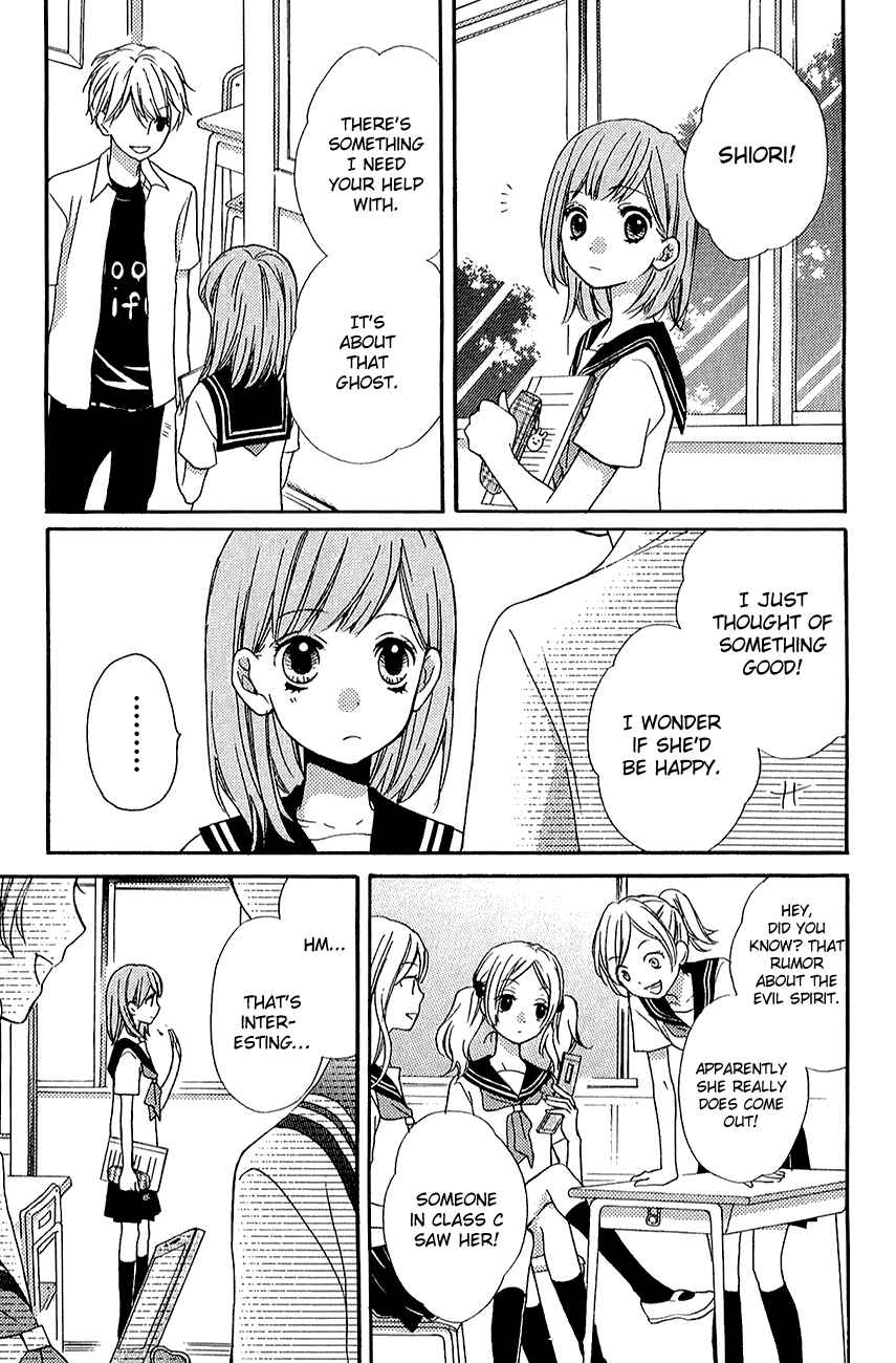 Page 21 Chapter 39.2 Zekkyou Gakkyuu