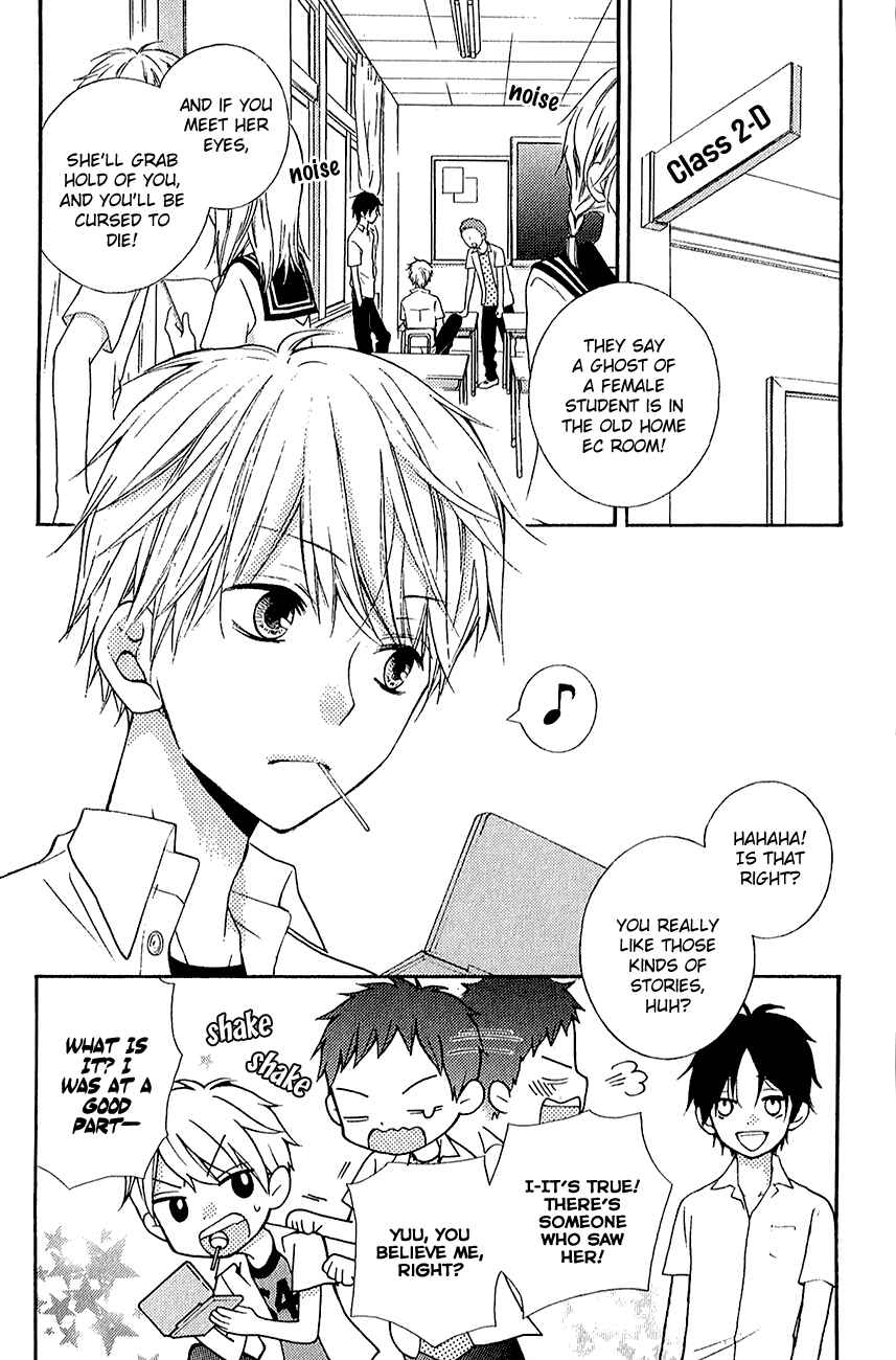 Page 3 Chapter 39.2 Zekkyou Gakkyuu