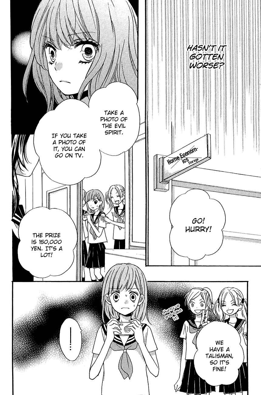 Page 32 Chapter 39.2 Zekkyou Gakkyuu