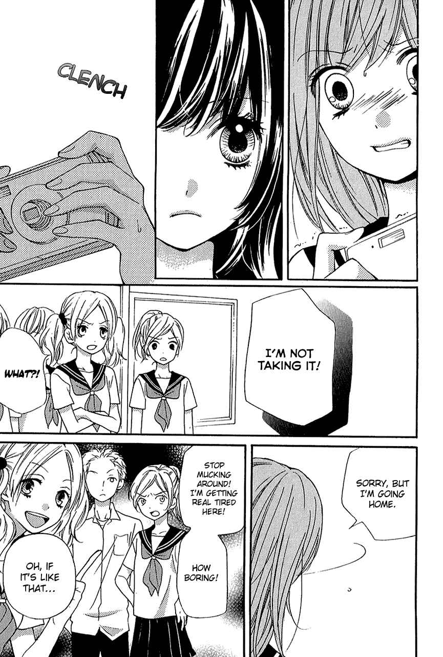 Page 33 Chapter 39.2 Zekkyou Gakkyuu