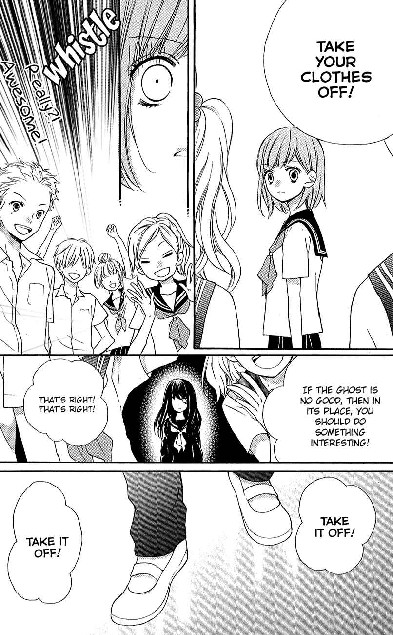 Page 34 Chapter 39.2 Zekkyou Gakkyuu