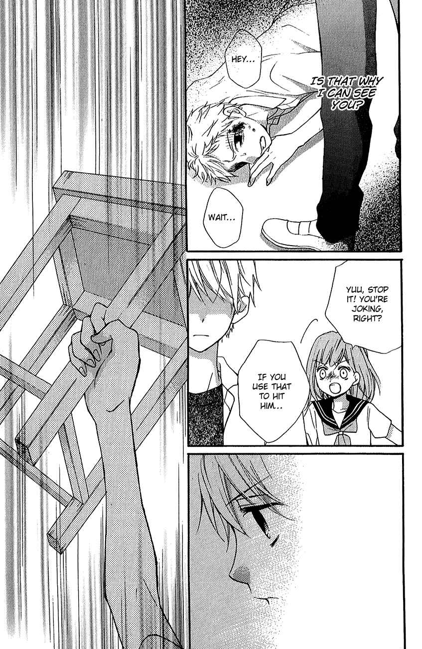 Page 41 Chapter 39.2 Zekkyou Gakkyuu