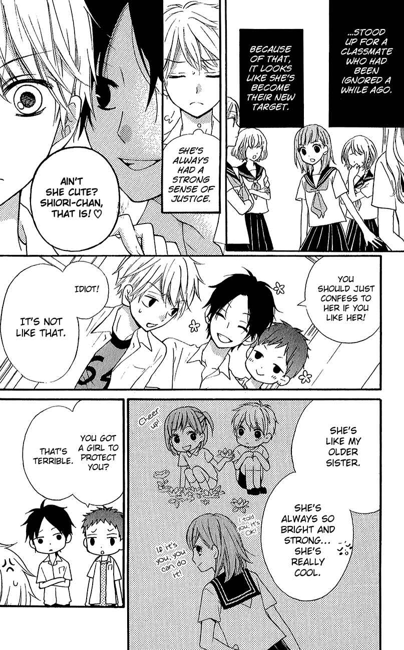 Page 6 Chapter 39.2 Zekkyou Gakkyuu