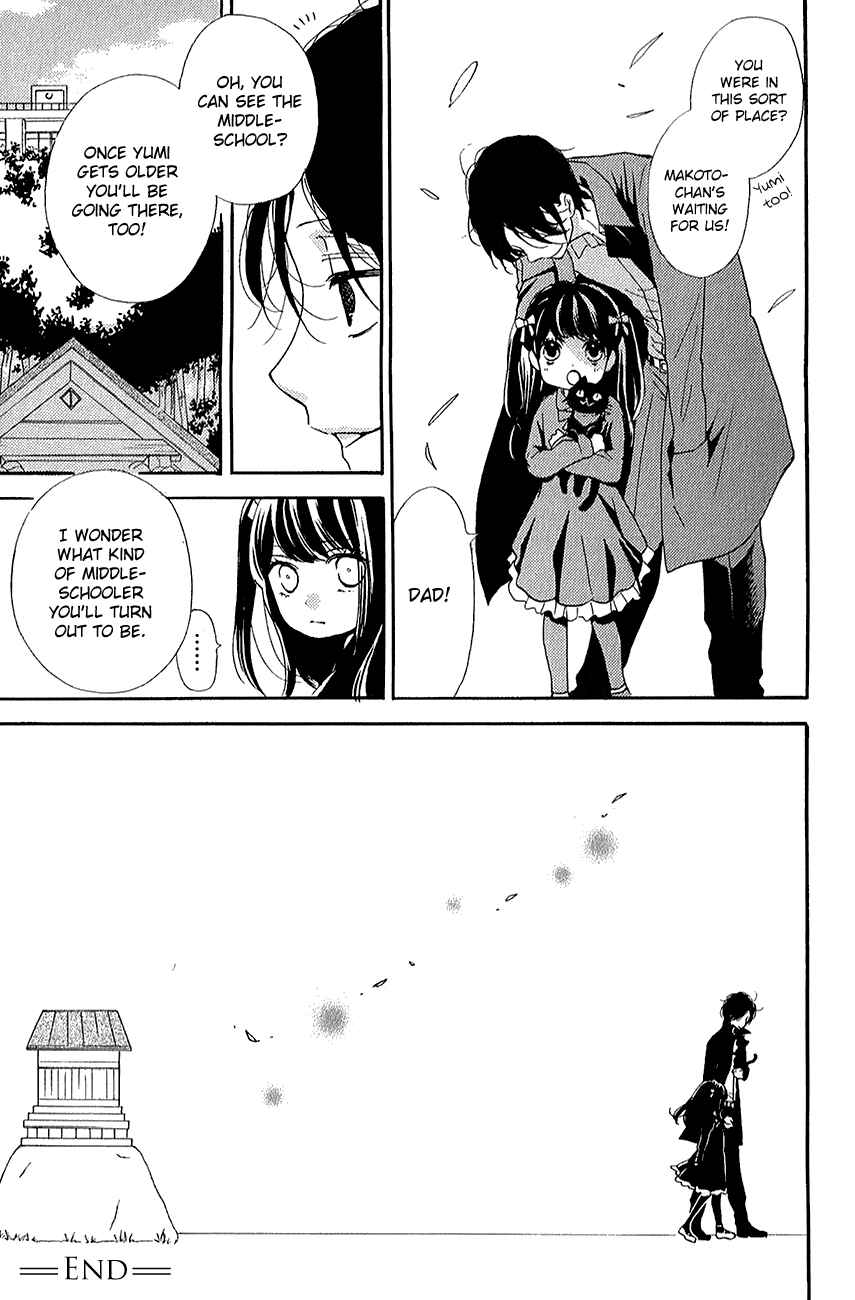 Page 61 Chapter 39.2 Zekkyou Gakkyuu