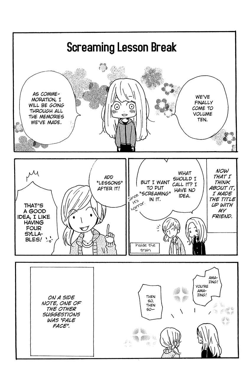 Page 62 Chapter 39.2 Zekkyou Gakkyuu