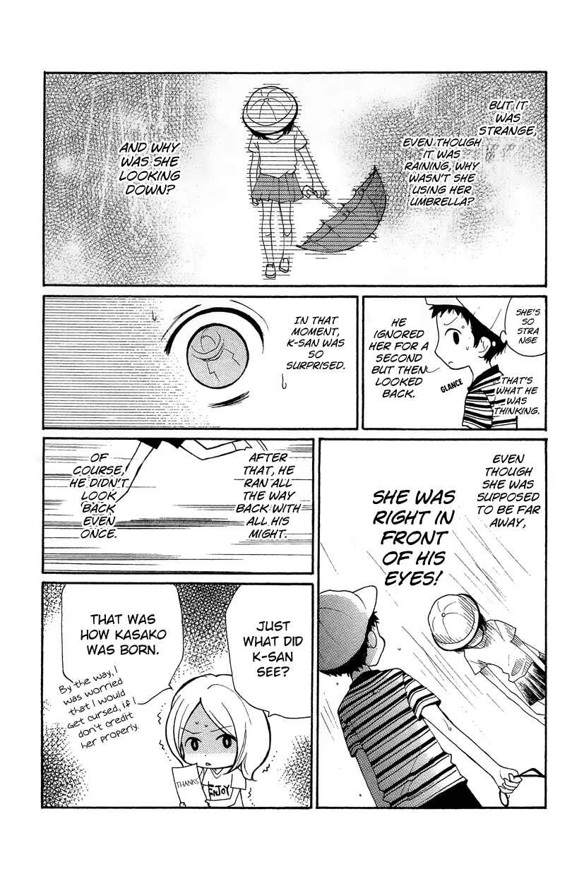 Page 2 Chapter 12.3 Zekkyou Gakkyuu