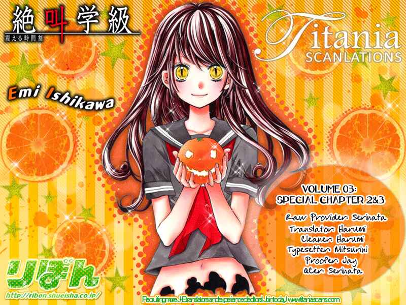 Page 6 Chapter 12.3 Zekkyou Gakkyuu