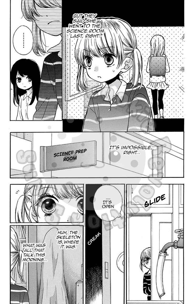 Page 16 Chapter 50 Zekkyou Gakkyuu