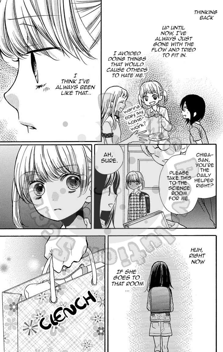 Page 26 Chapter 50 Zekkyou Gakkyuu