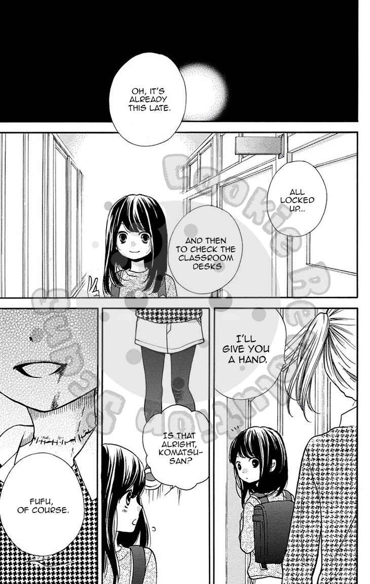 Page 34 Chapter 50 Zekkyou Gakkyuu