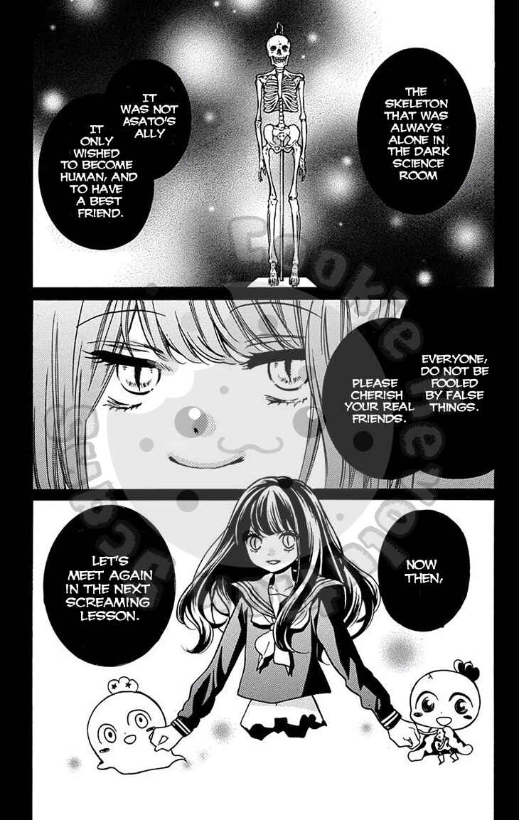 Page 36 Chapter 50 Zekkyou Gakkyuu