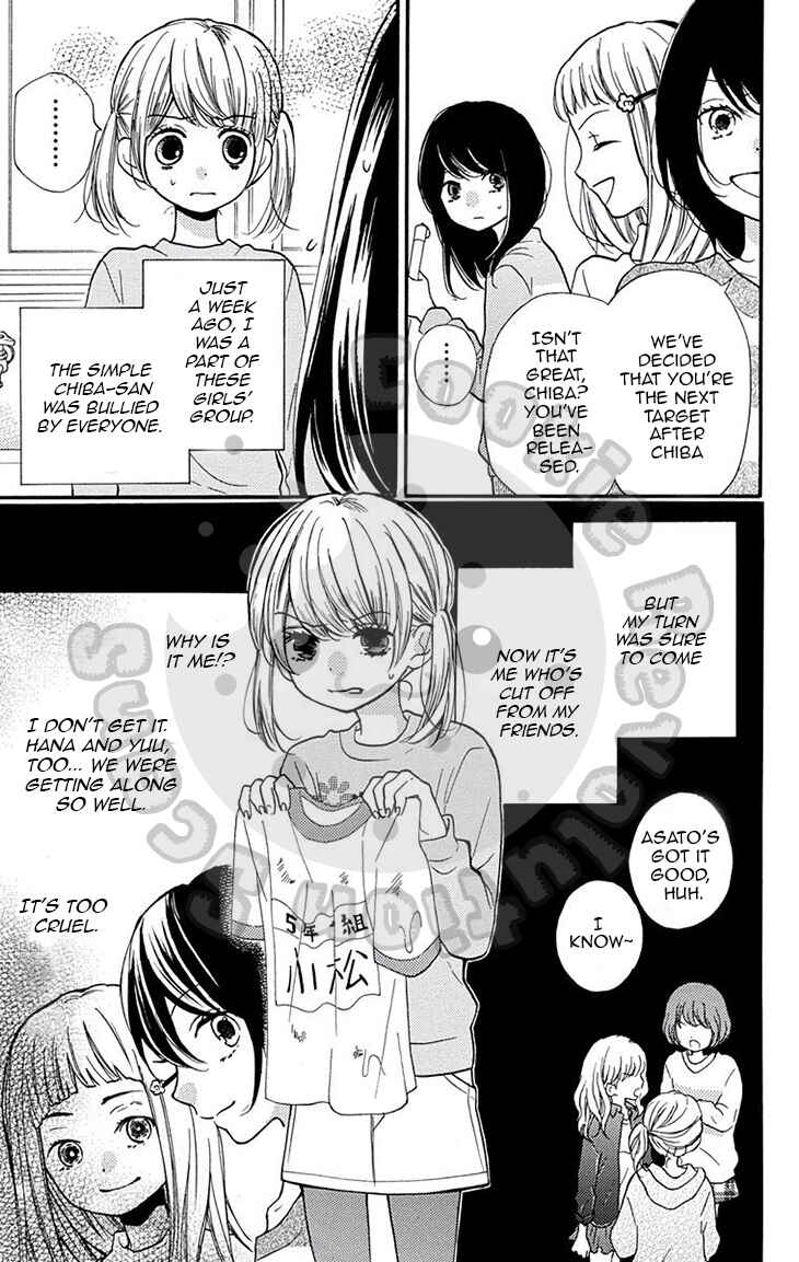 Page 8 Chapter 50 Zekkyou Gakkyuu