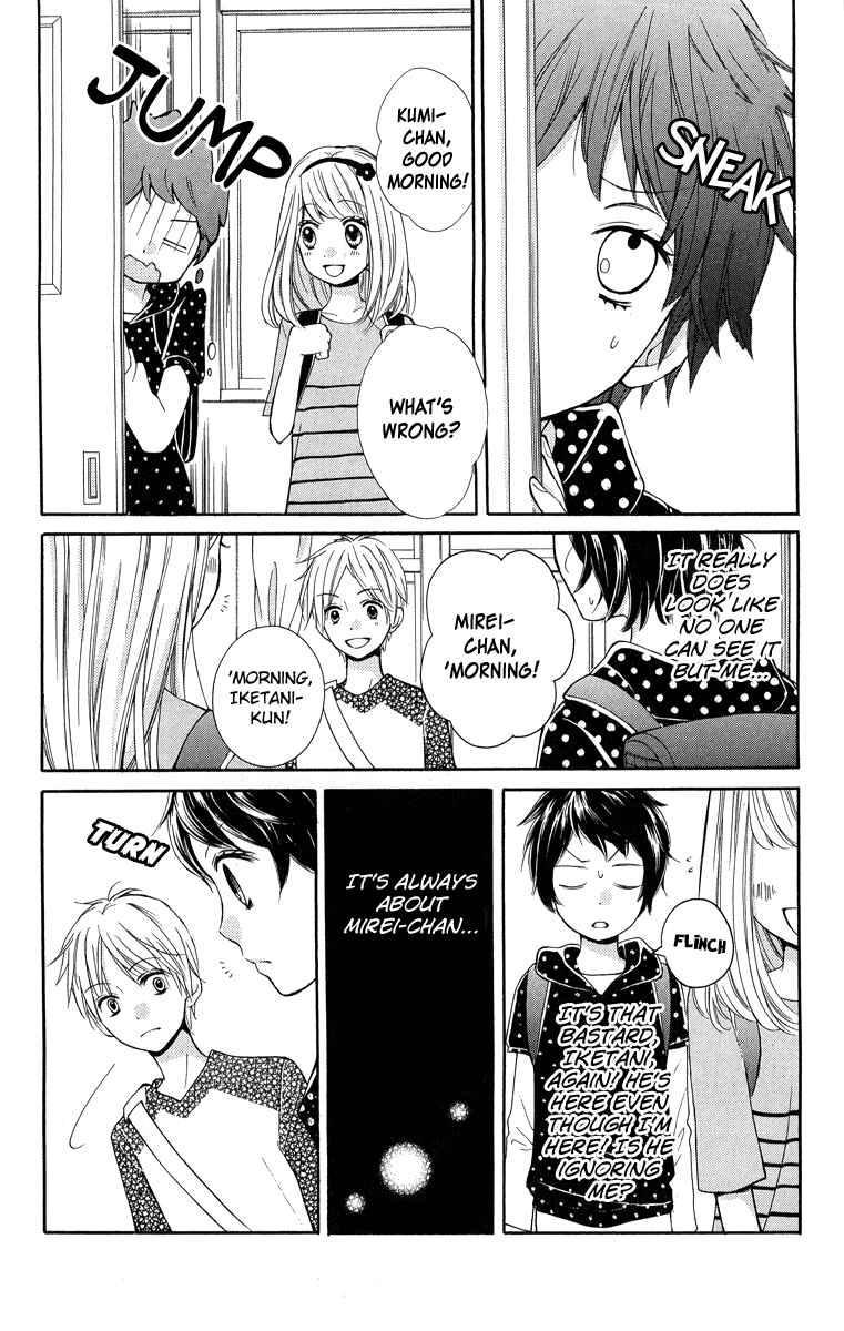 Page 10 Chapter 32 Zekkyou Gakkyuu