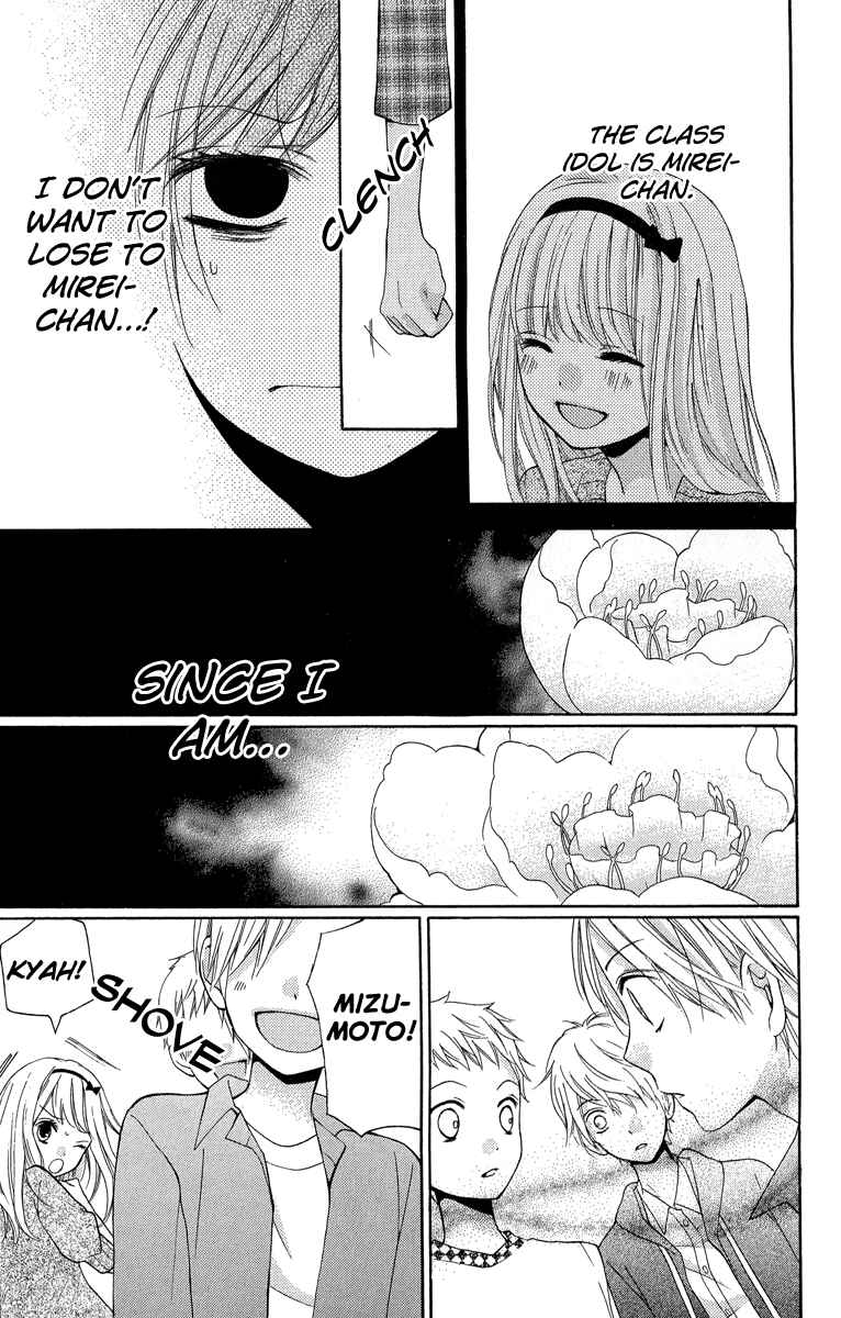 Page 15 Chapter 32 Zekkyou Gakkyuu