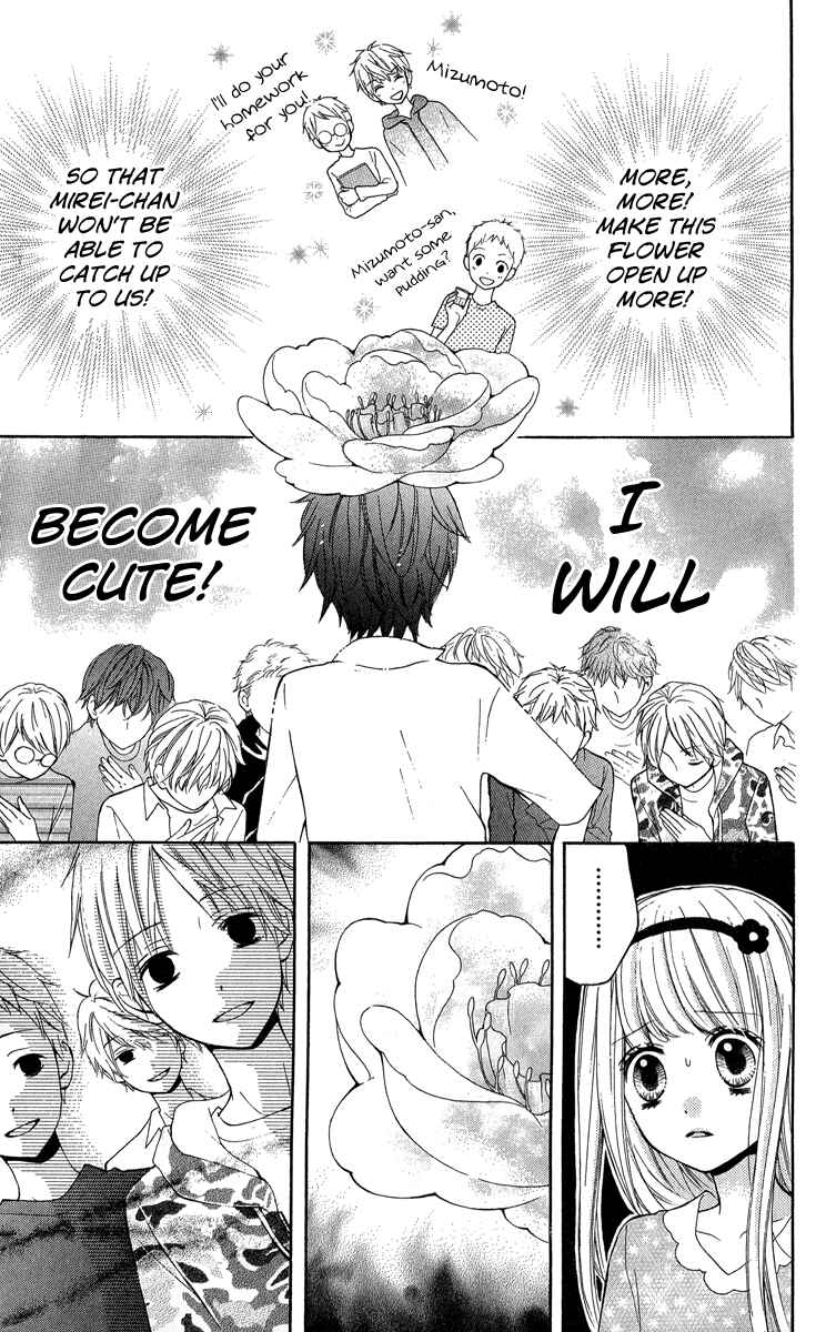 Page 17 Chapter 32 Zekkyou Gakkyuu