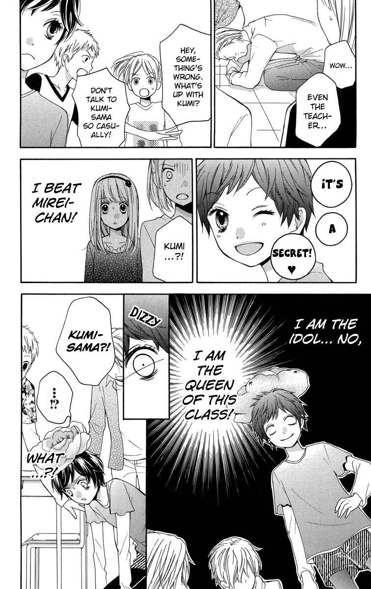 Page 18 Chapter 32 Zekkyou Gakkyuu