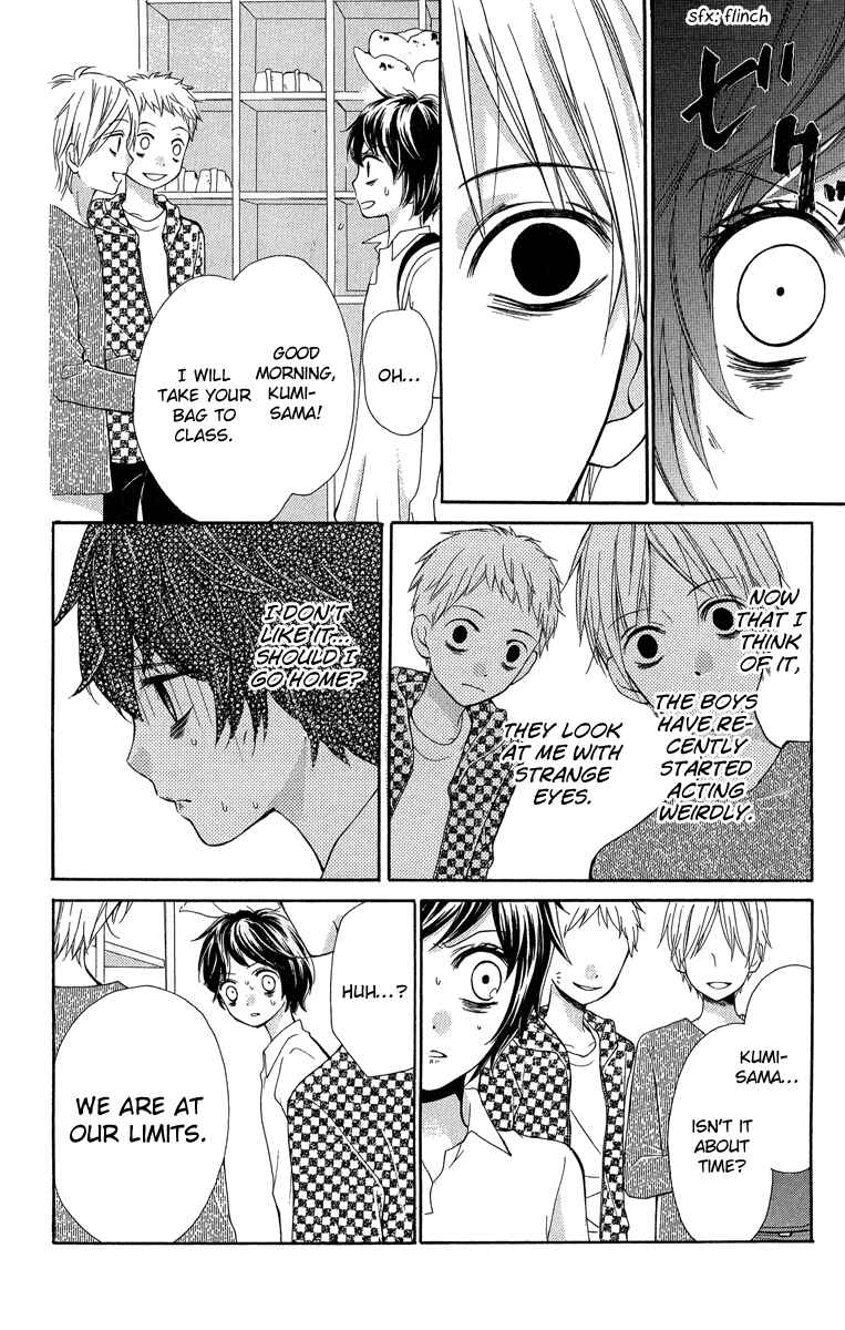 Page 20 Chapter 32 Zekkyou Gakkyuu