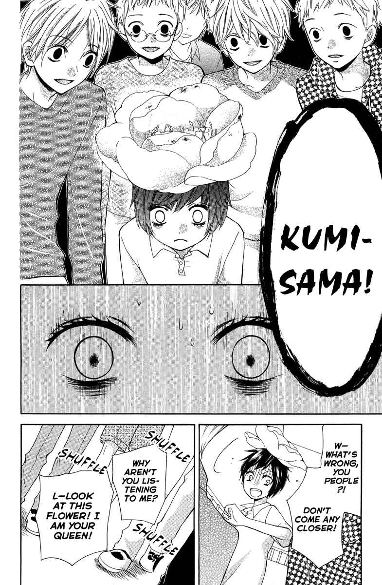 Page 22 Chapter 32 Zekkyou Gakkyuu