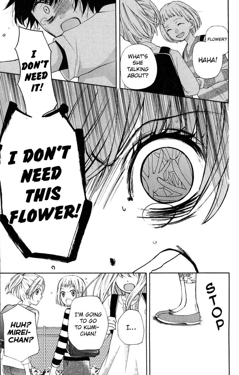 Page 25 Chapter 32 Zekkyou Gakkyuu