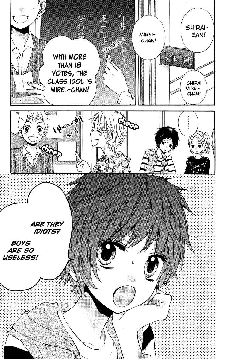 Page 3 Chapter 32 Zekkyou Gakkyuu